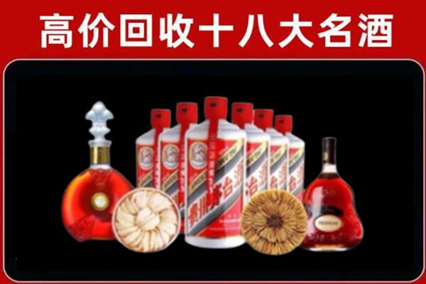 二七区回收烟酒店