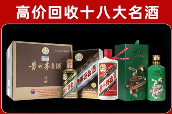 二七区回收铁盖茅台酒