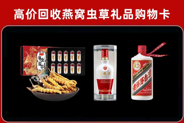 二七区回收烟酒哪家好