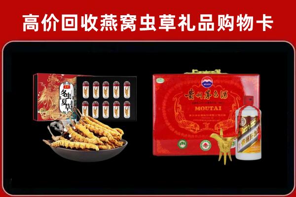 二七区回收15年茅台酒